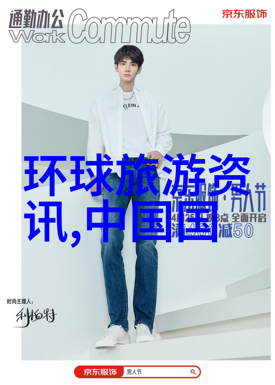 文旅部官网探索文化与旅游的融合之美