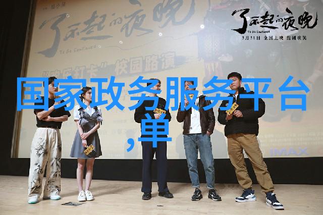 足球小将大赛儿童足球运动比赛