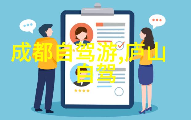 七英俊的奇迹解读成何体统