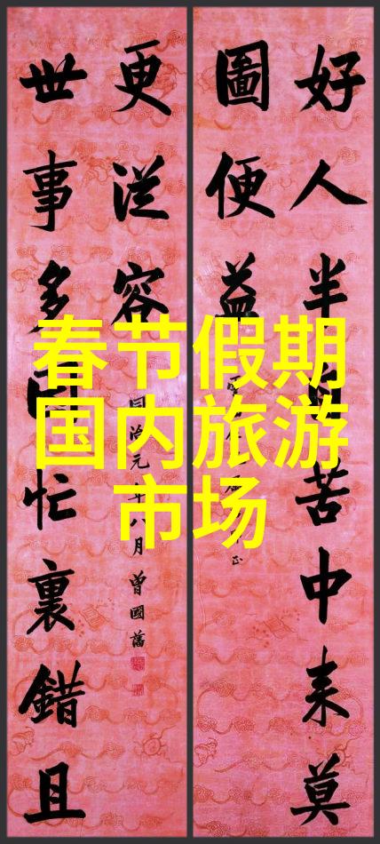 美食探索-味蕾上的世界之旅吃美食去哪里旅游最好