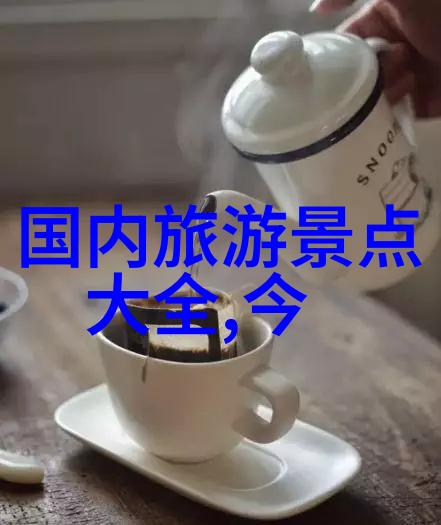 如何避免在忙碌的旅行中错过那些隐藏得不那么显眼但又不可多得的小吃