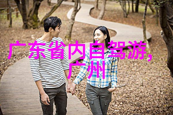 川西美景巡游探索四川自驾游的秘境与魅力