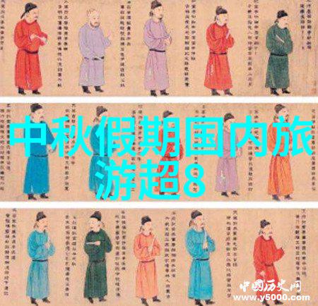 金色季节到来这里是体验完美秋日的绝佳地点