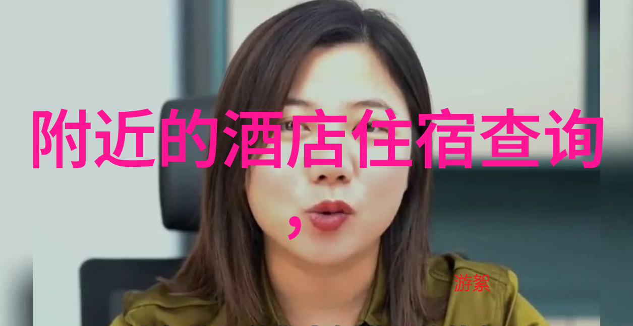 春秋两季最佳观赏时间规划你的平遥之旅
