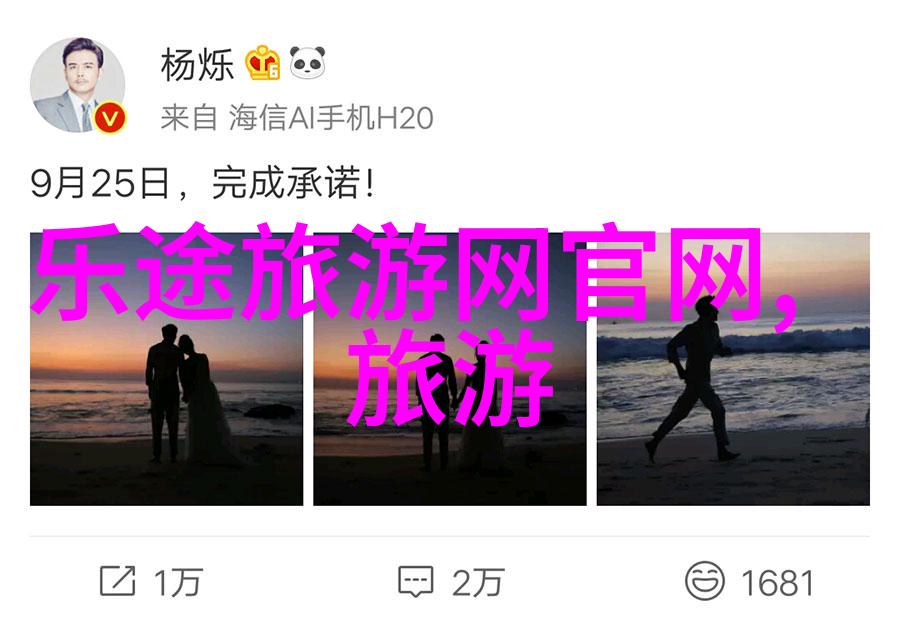 背后的秘密揭开旅游系统的神秘面纱