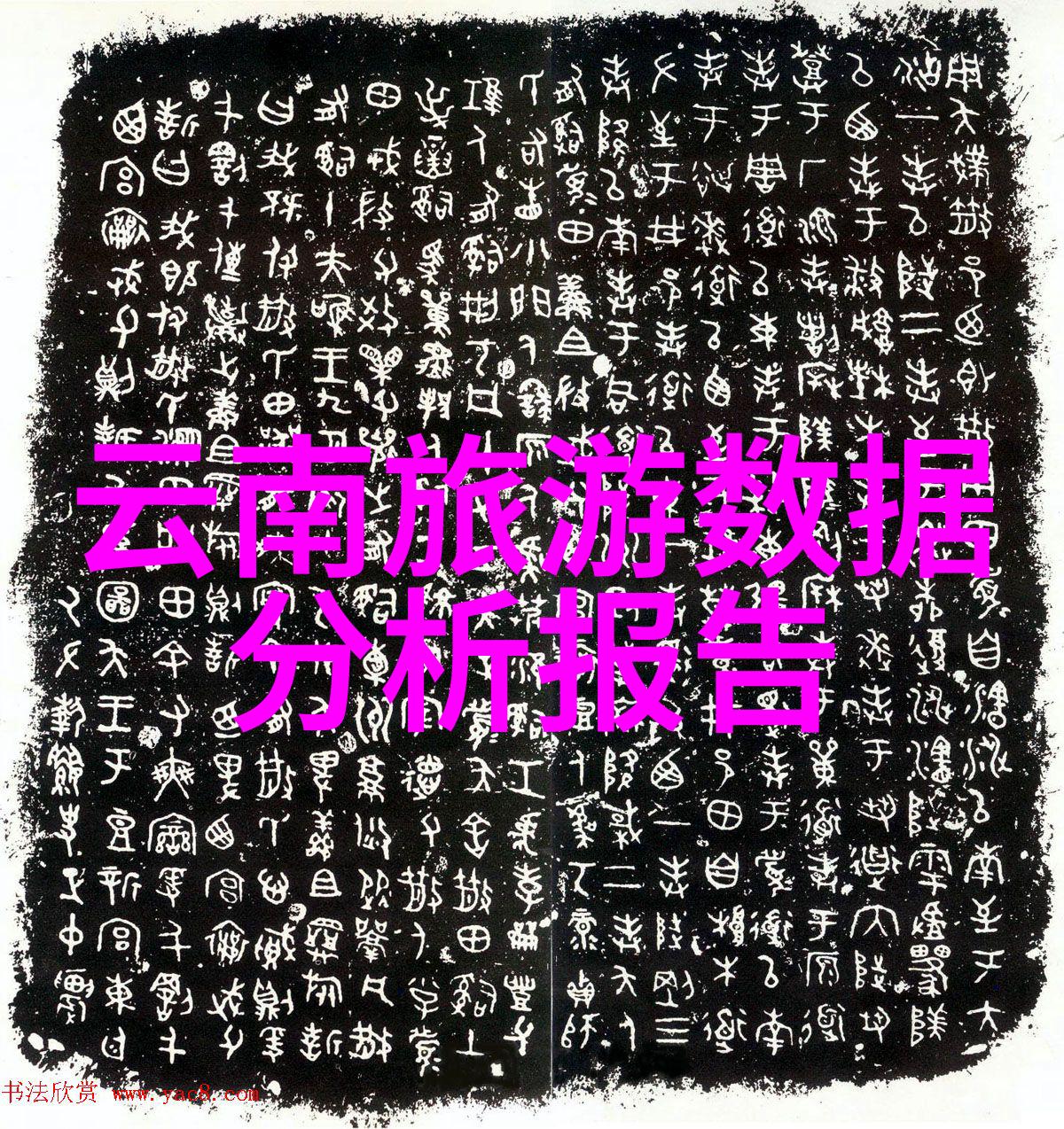 探索天门山的奇迹张家界旅行指南