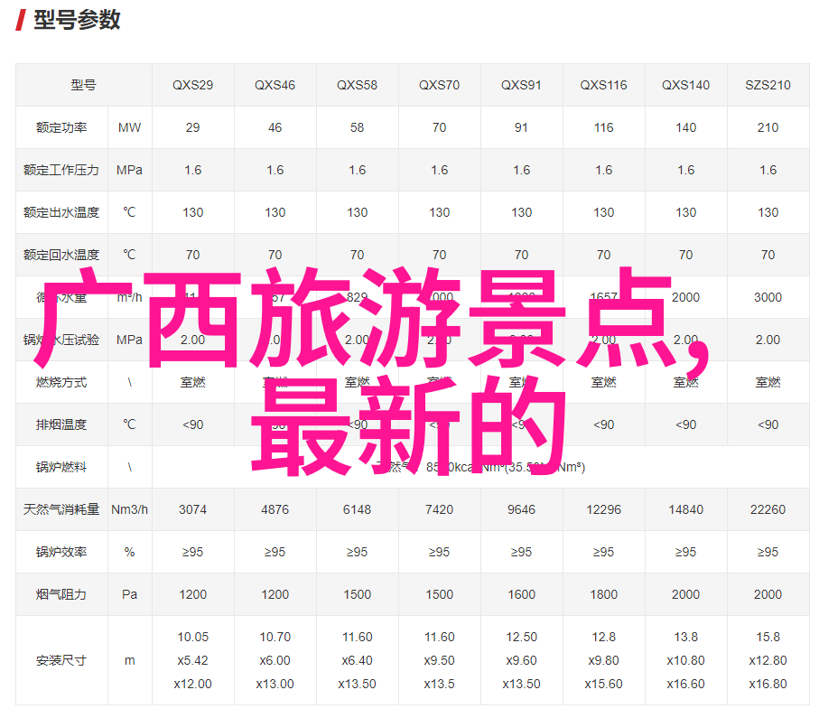 公司团建方案策划文案我们一起疯狂创意团建活动让工作变成乐趣