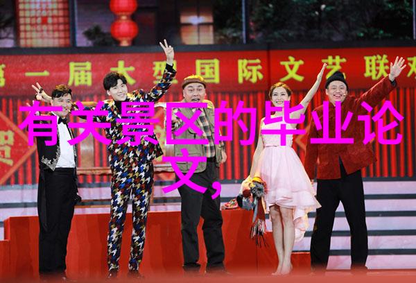 青岛5天自由行必问如何在山东的海滨城市中寻找最美的时光