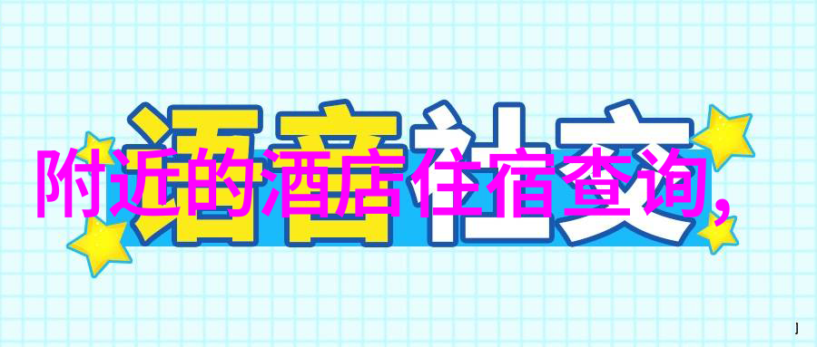 七彩丹霞奇观壮美的丹霞地貌