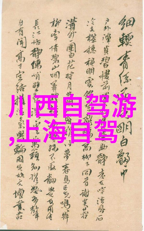 探索周边旅行社哪家最有行情