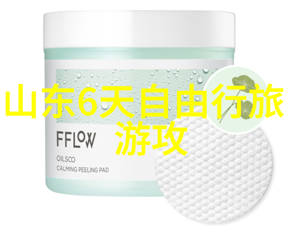 云端上的神秘寺庙解读名家的四川天府之国