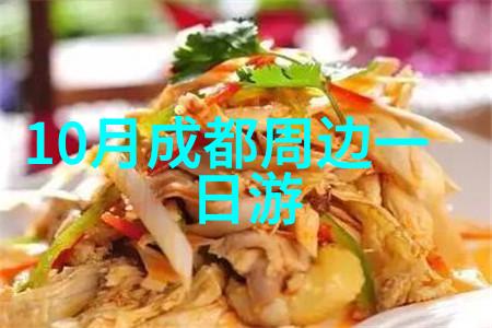全国甲级旅游民宿名单揭晓探秘中国最优质的乡村度假胜地