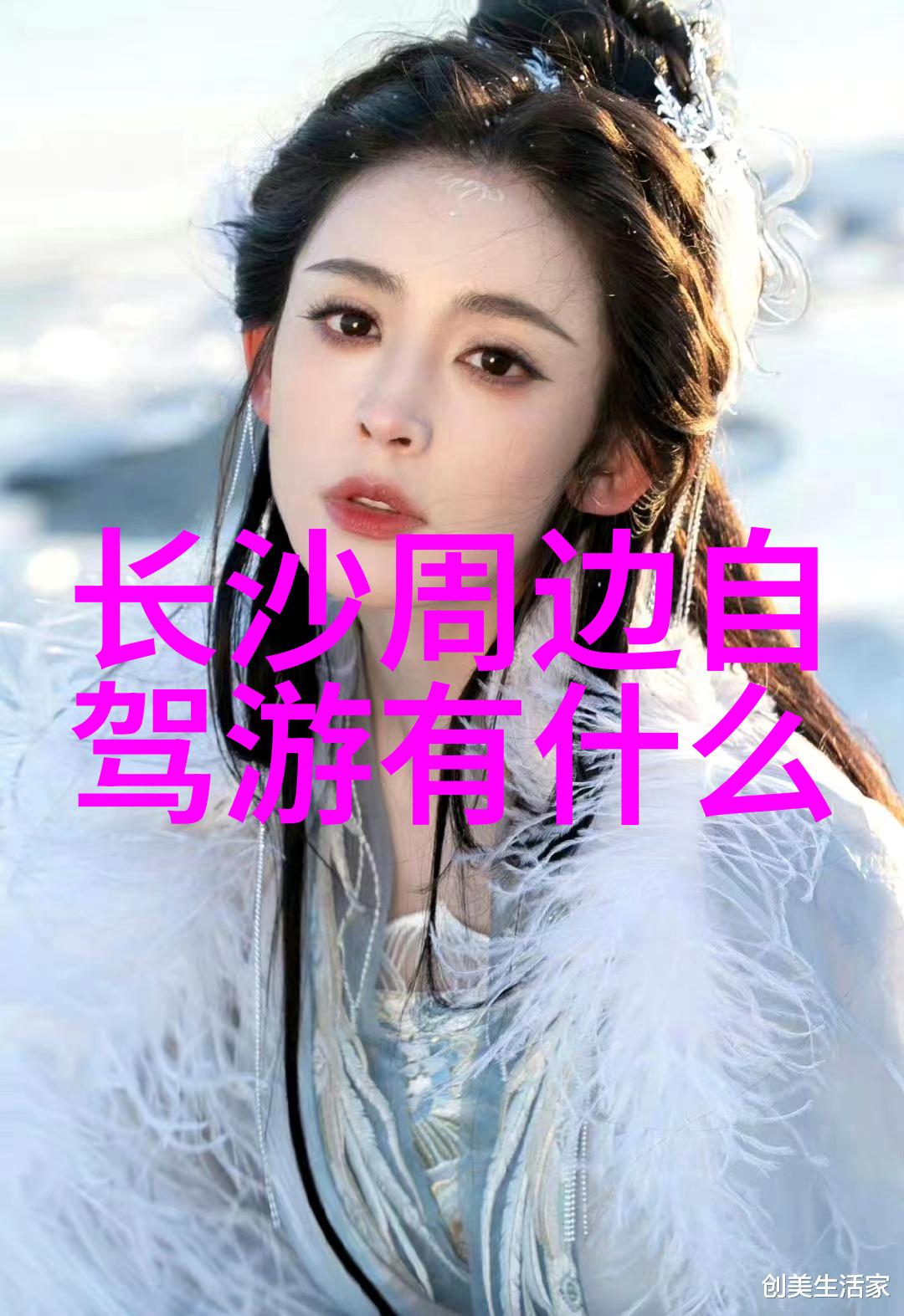 探索时尚都会现代艺术与历史的交响phony