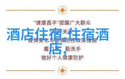 探索中华民族精神的象征武当山地理环境分析
