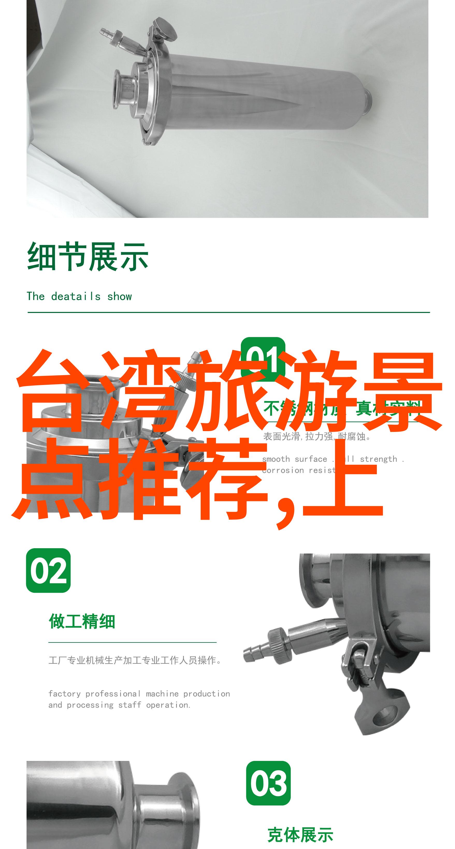 探秘古城的魅力行程