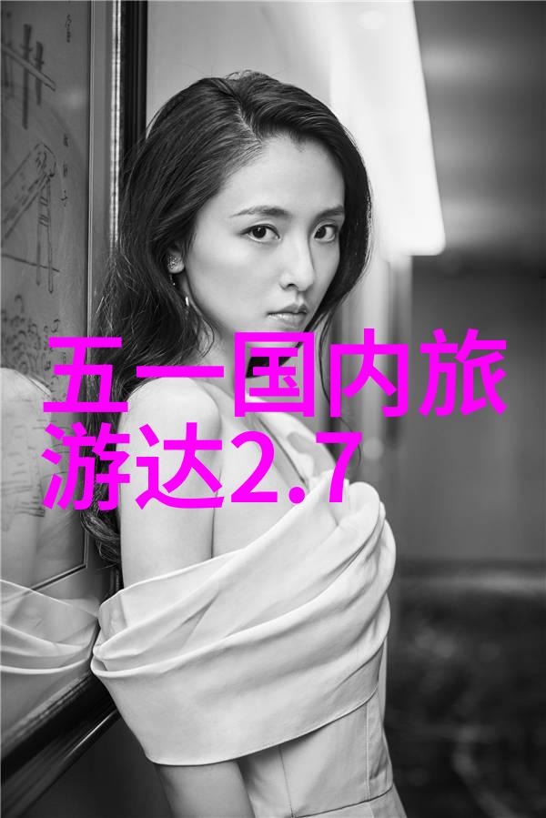 济南美食篇章艳游记兑换码品味好吃的特色佳肴对偶