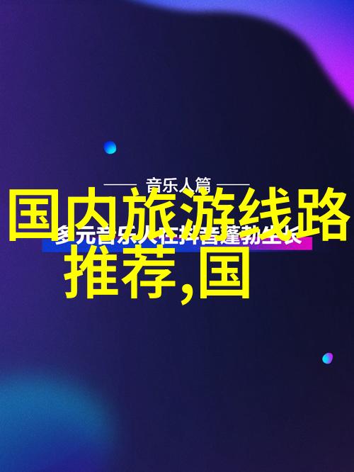 广州周边自驾游从繁华都市到宁静乡村的奇妙转变