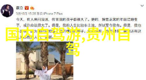 南京旅游攻略二日游来玩转这座历史文化名城