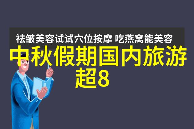 浪漫启程今天我们开始的故事