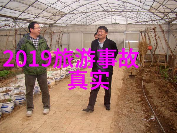 金秋大地上的秘密花园探索十月一日的最佳旅行目的地