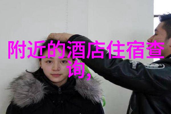 保山之谜隐秘的古镇与未解之谜