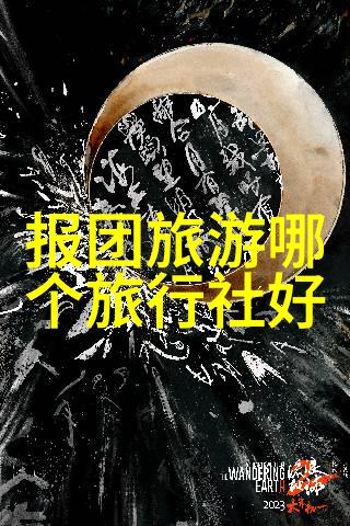 西安美食探秘必吃佳肴与非凡体验
