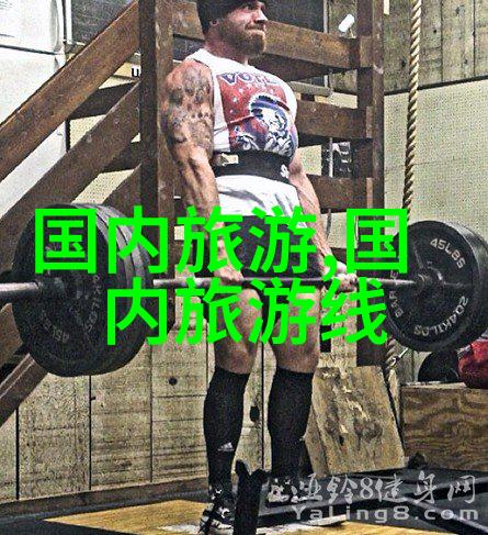 岁月静好一篇篇游记见证时光流逝
