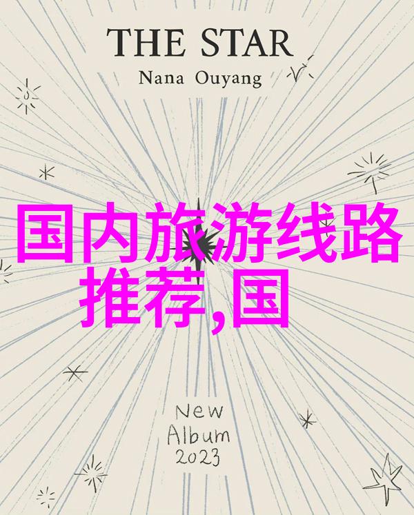 五月婷婷激情第五季绽放热情与爱欲的复杂纠葛