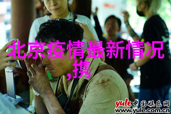 欧洲西部的著名旅游胜地反复探索其南部北部与中部之美而唐山则以其独特的地理优势和丰富的人文景观为我们提