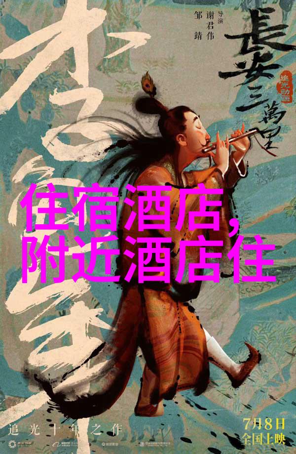 美丽姑娘免费高清电影我是如何在网上找到一部超清美剧的