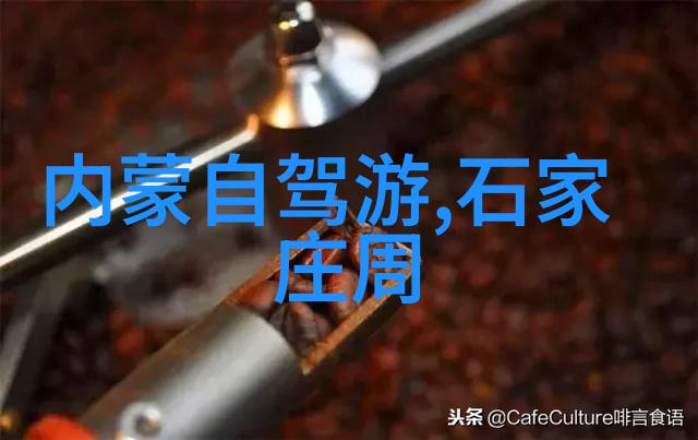 十一旅游线路探秘中国古都的历史足迹