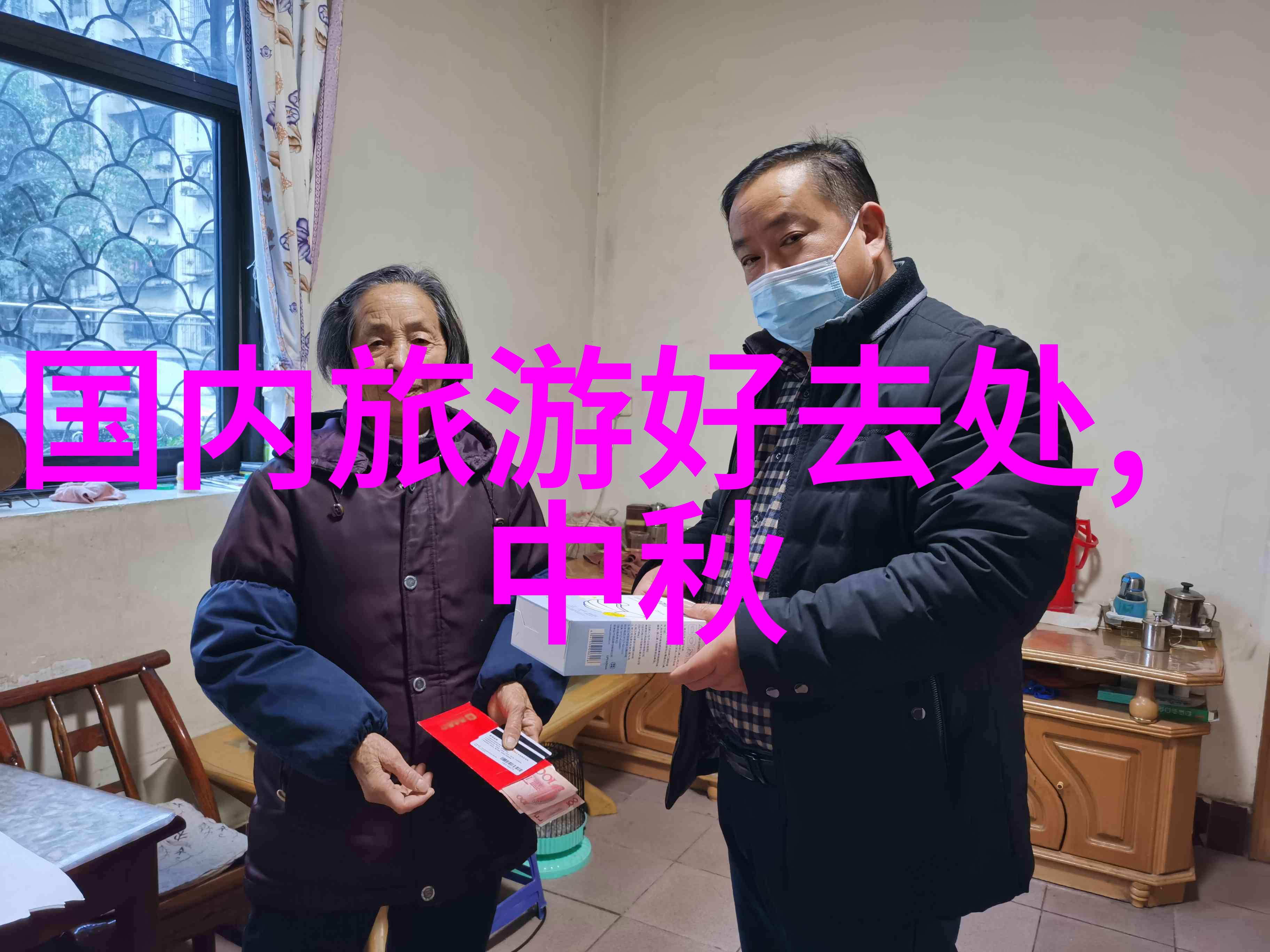 遥望异国海外旅行社的梦幻与磨难