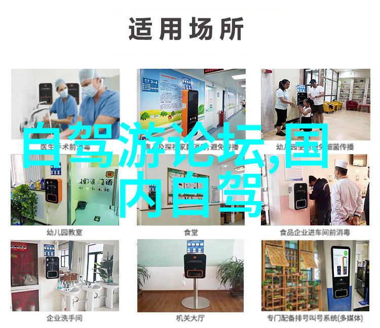 五一自驾游春意盎然的长途跋涉探索未知的美丽之旅