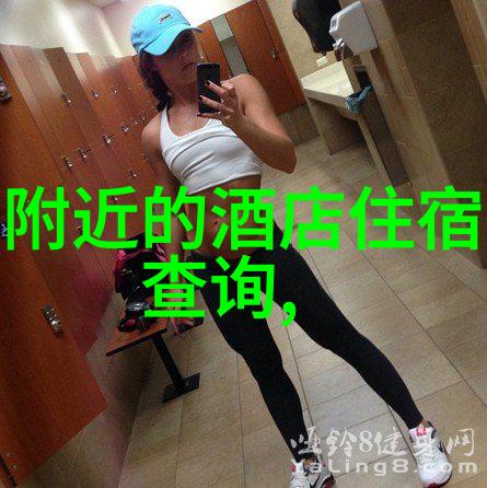 唐山特色小吃与自然风光相伴附近餐厅推荐探索美食之旅