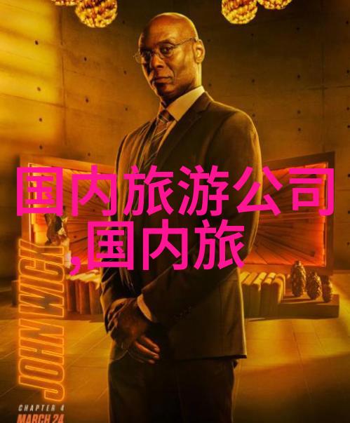 快乐互动室内趣味小挑战增进友谊