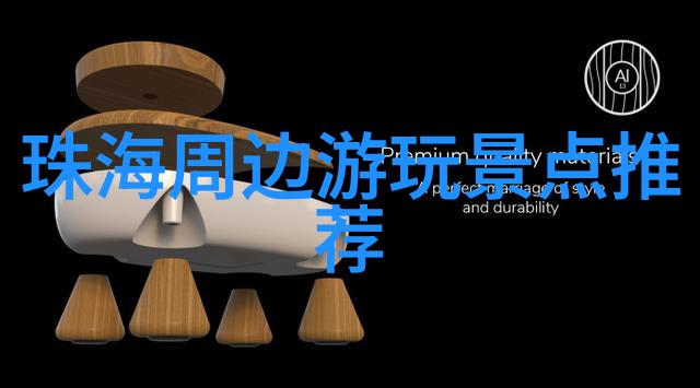 绿茵场上的探索幼儿园户外活动的策划与实践
