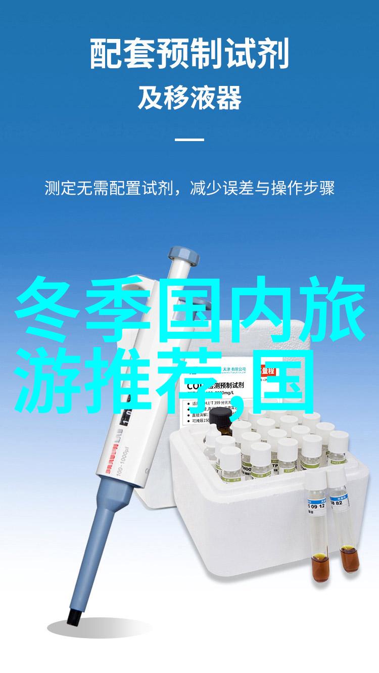 旅游景区的最新新闻我去你这看新开的主题乐园吧