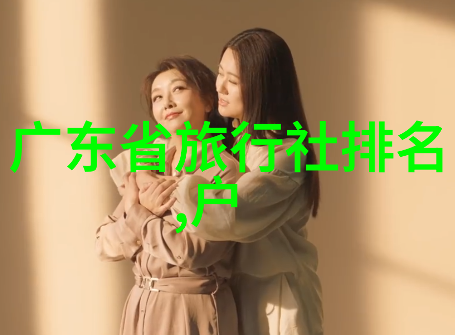 旅游周记我的五日四夜探索之旅