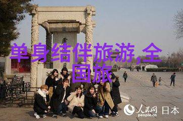 峨眉山旅游攻略 - 探索四川美丽风景之冠的绝佳行程