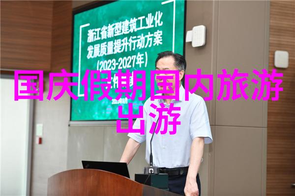 太白山一位亲切的向导带领着游客们踏上一场精彩纷呈的旅程他的旅游攻略如同一篇游记作文简洁而生动100字