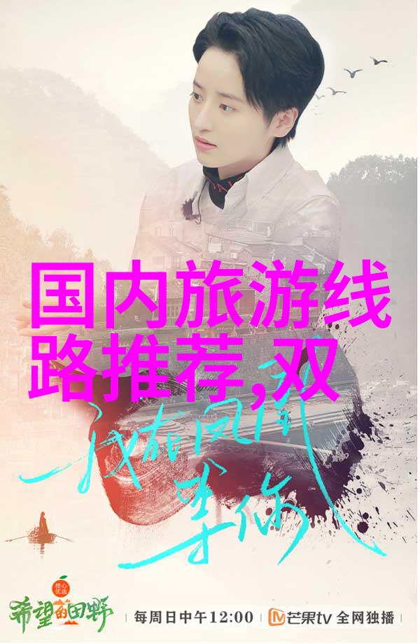 亲子游兴起家庭旅行产品丰富化推动国内旅游增长