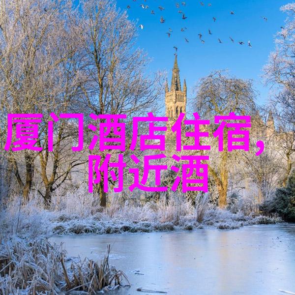 探索黄山之美一趟记忆的自驾之旅