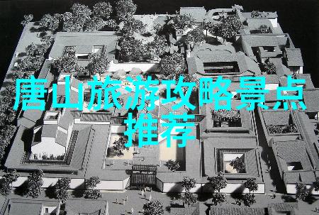 广州白云山一览众山小的城市绿洲