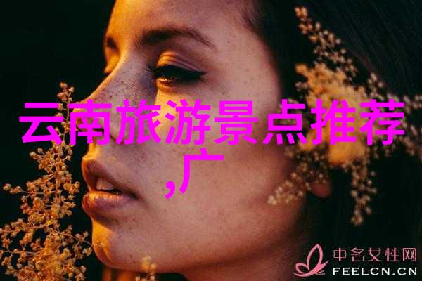 扬州秘密花园揭开千年城池的迷离足迹