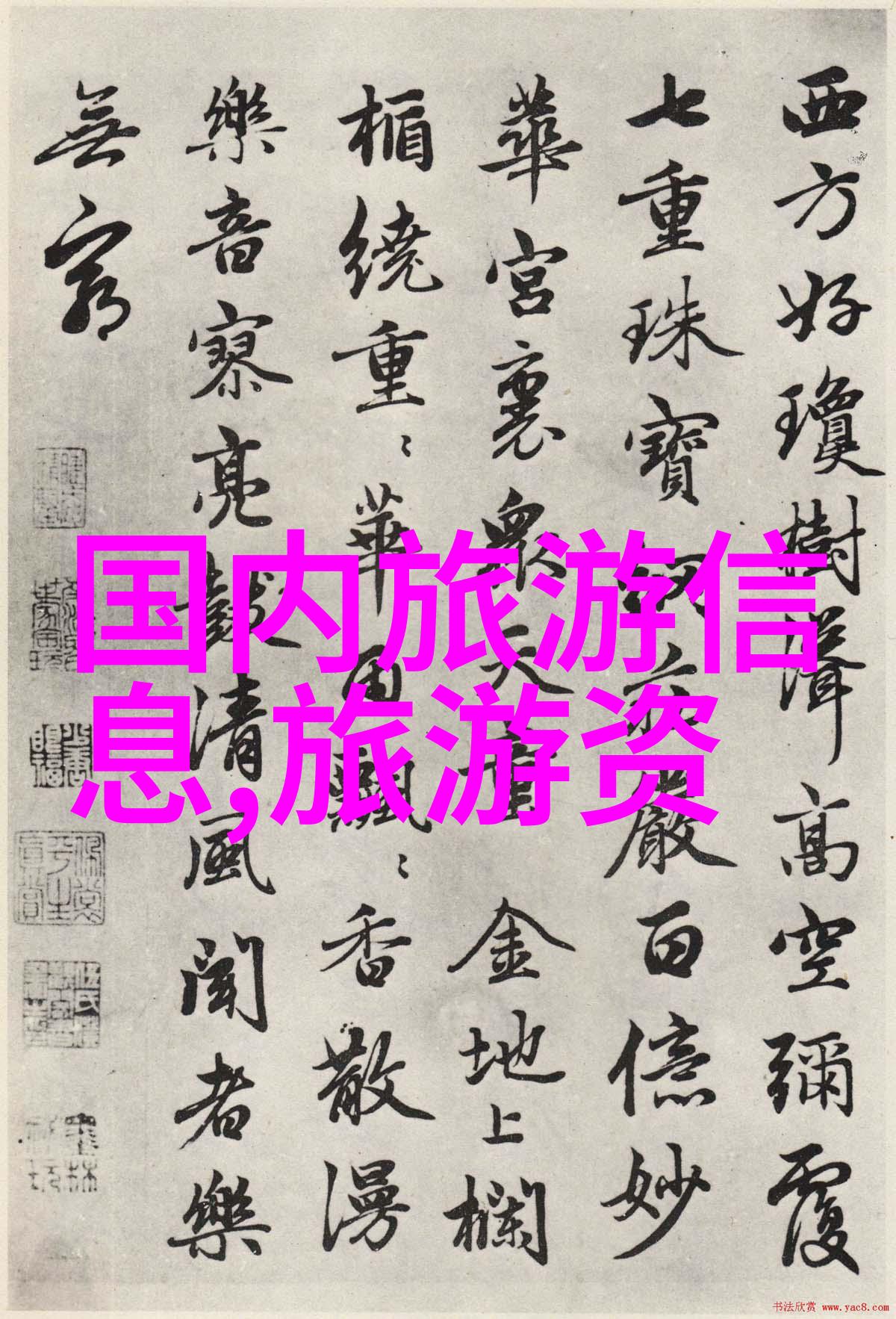 湖北恩施旅游攻略探索神秘的千年古城与壮丽的天梯石林