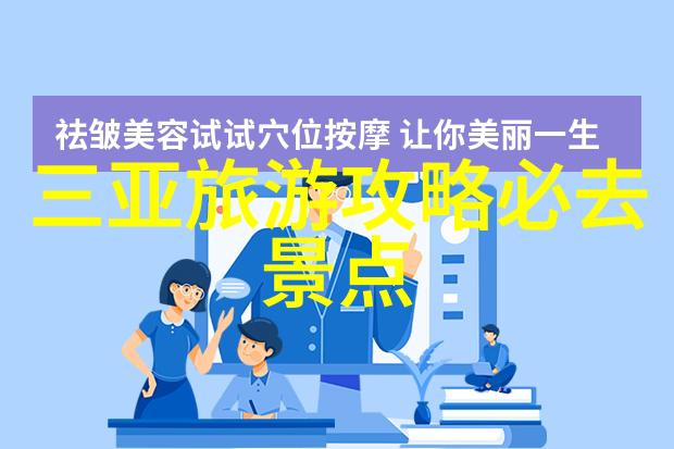 品味海峡边缘的独特风情厦門最推荐的小吃街道