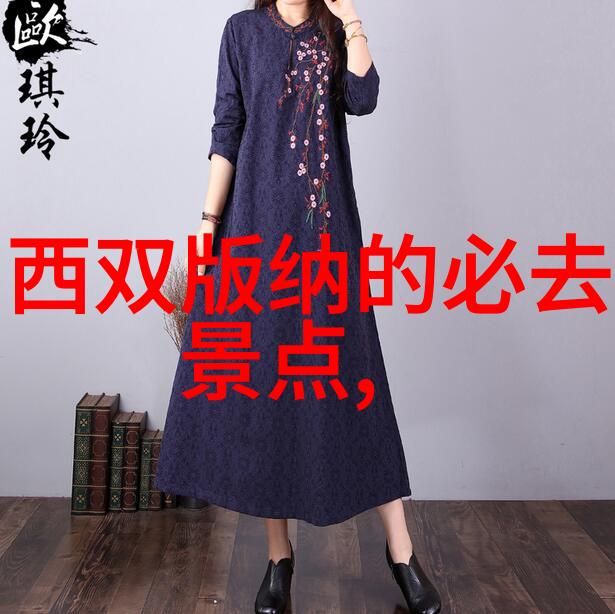 微观奇遇格列佛的迷宫世界