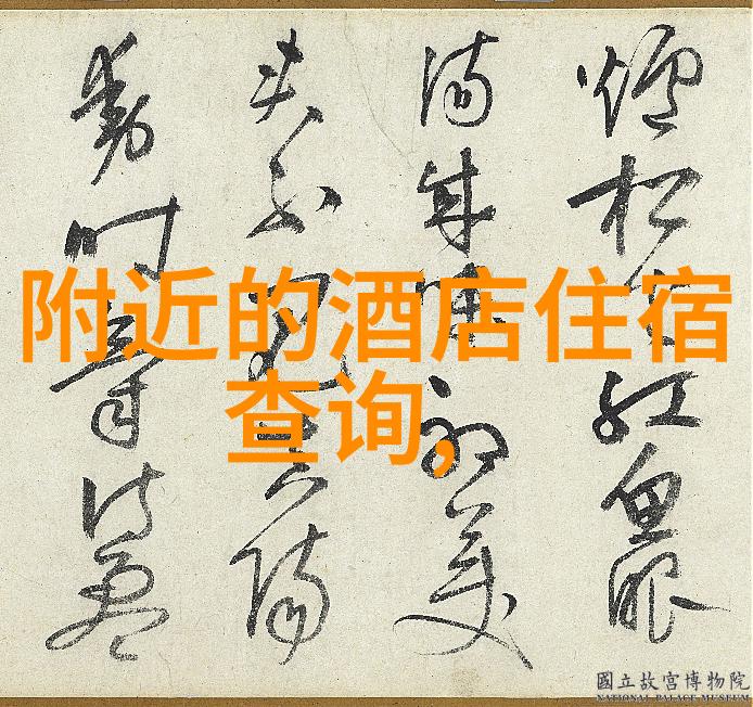 无尽回忆探访那些曾经存在但已消逝的地方