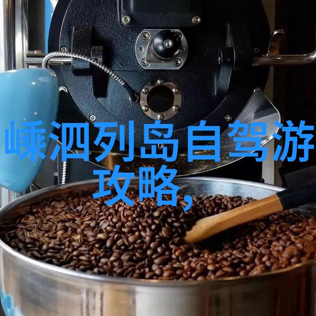 重庆成都自由行攻略探索四川美食与自然奇观的绝佳指南