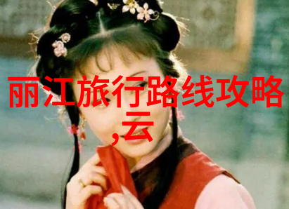 西安旅游必去景点推荐-探索古都魅力秦皇岛华清宫与大雁塔的神秘故事
